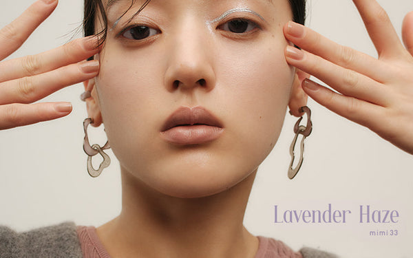 【Lavender Haze】静かな彩り、静かな存在感