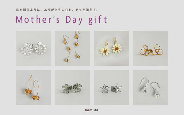 【Mother’s Day gift】花を贈るように。ありがとうの心を、そっと添えて。