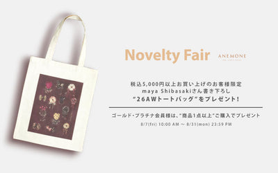 税込み5,000円以上お買い上げのお客様限定 “26AWトートバッグ”をプレゼント！