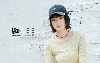 【NEW ERA®コラボレーションキャップ】 キャップでつくる、 新しいスタイル。