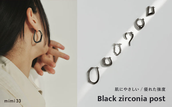 【Black zirconia post】肌にやさしい / 優れた強度