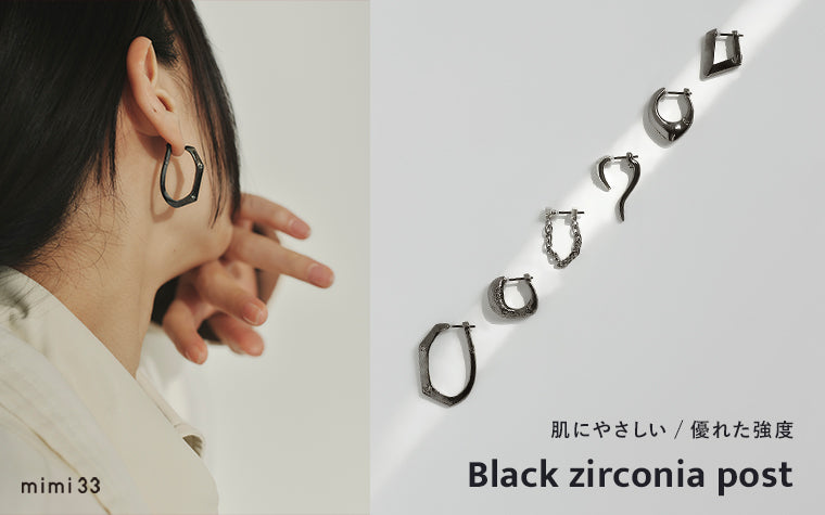 mimi33]【ブラックジルコニア】肌にやさしい / 優れた強度 – SANPO ONLINE