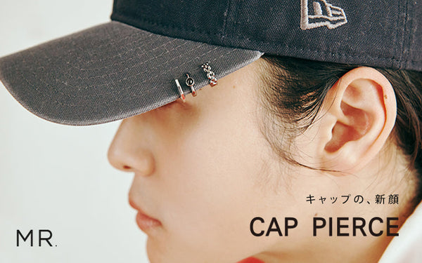 【キャップピアス】キャップの新顔をつくる [NEW ERA® コラボレーションモデルリリース]