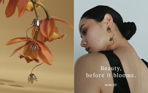 【Beauty, before it blooms】満開前に漂う美しさ