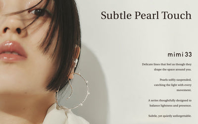 【Subtle Pearl Touch】気負わず、纏う。ミニマムなパール