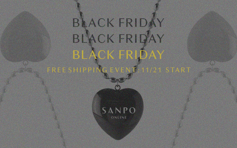 ブラックフライデー [3千円以上のお買い物で送料無料]