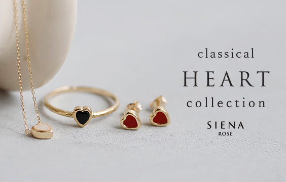 SIENA ROSE クラシカルハートシリーズ