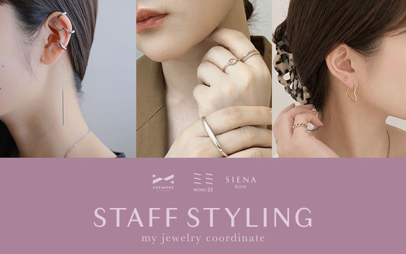 STAFF STYLING vol.3