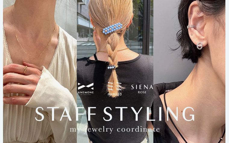 STAFF STYLING vol.2