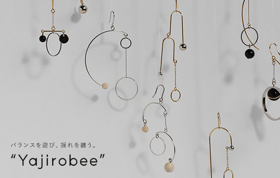 【Yajirobbe】バランスを遊び、揺れを纏う。
