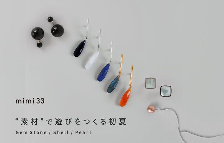 [mimi33] Early summer play with "materials" - Gemstone/Shell/Peael - 
