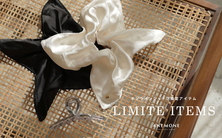 ANEMONE online-exclusive items. SANPO ONLINE Renewal 1st Anniversary. Two special items now available at the same time.