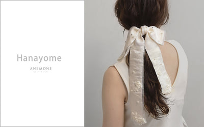 Hanayome -Bride- 