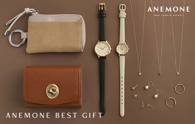 ANEMONEおすすめギフト。クリスマスや年末に贈る特別な小物