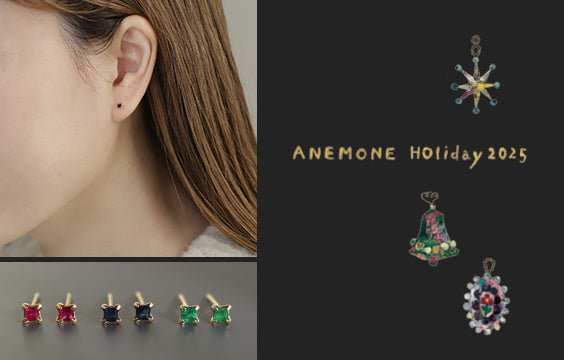 ※終了しました。ANEMONE Holiday 2025 限定アイテム