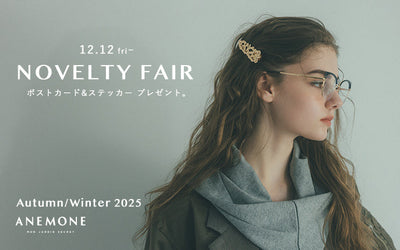 Autumn/Winter 2025-December-