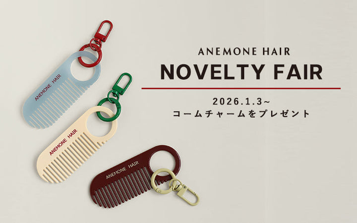 [ ANEMONE HAIR ] NOVELTY FAIR