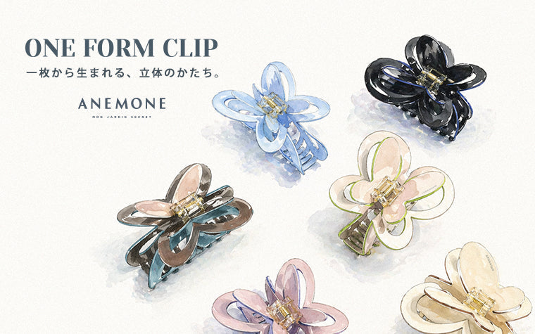 ONE FORM CLIP　由一張紙片打造出立體造型。