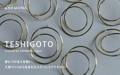 TESHIGOTO - Stainless Steel Accessories Born from a Workshop Created with the Wearer in Mind