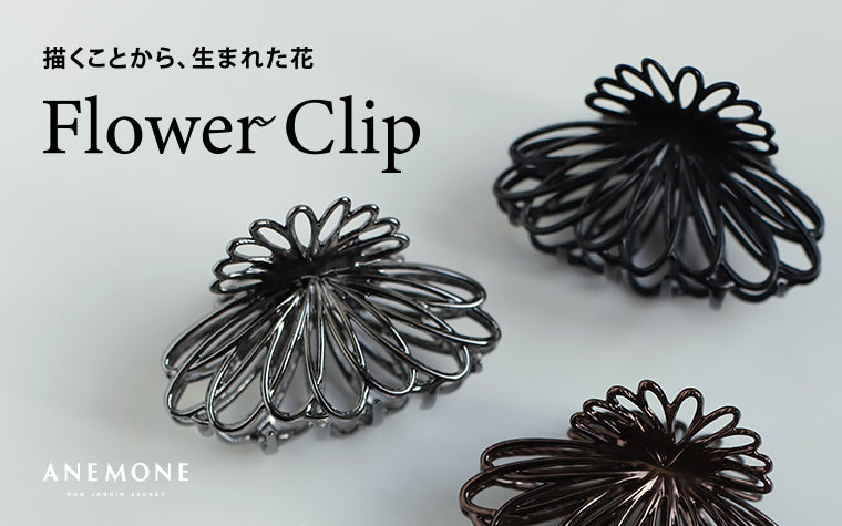 Flower Clip