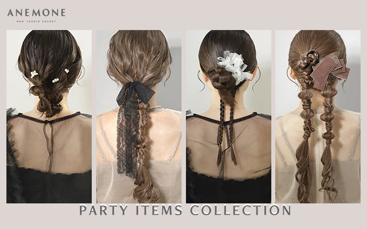 お呼ばれヘア＆スタイリング特集。ANEMONEのヘアアクセ・アクセサリー・バッグ