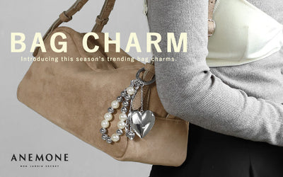ANEMONE BAG×CHARMをご紹介