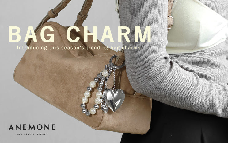 ANEMONE BAG×CHARMをご紹介