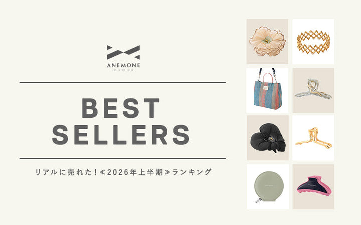 【BEST SELLERS】Top-Selling Products! First Half of 2026 Ranking