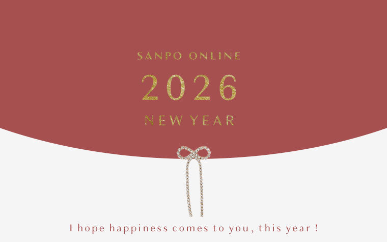 - NEW YEAR 2026 - 1月のおすすめトピックス