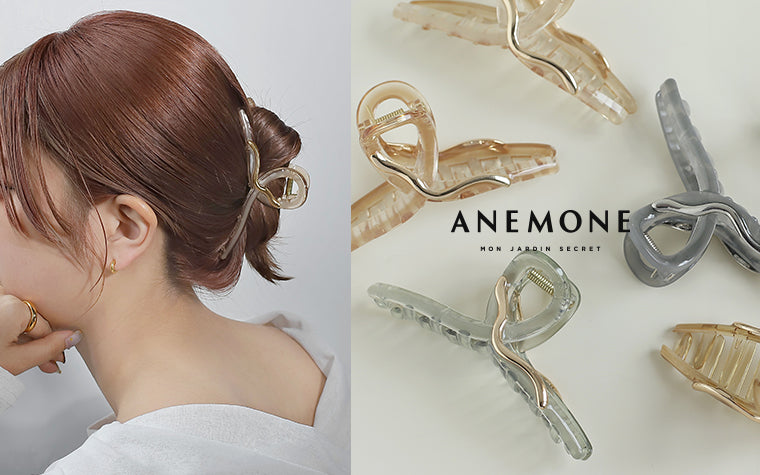 ANEMONEで人気の“ループバンス”をご紹介