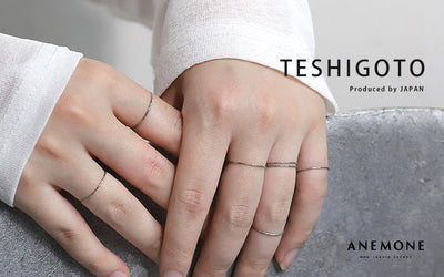 自社工房が手がけるアクセサリー