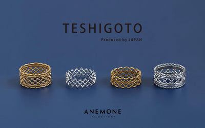 自社工房が手がけるアクササリー