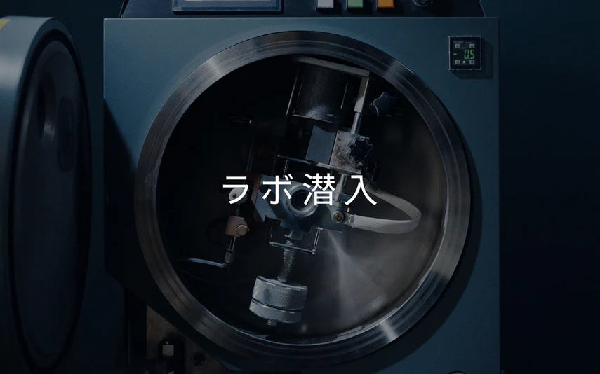iT's Ti LABO Hero