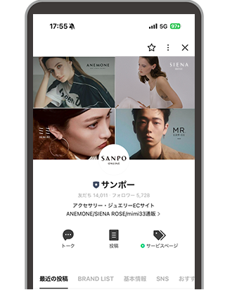 アプリ画面