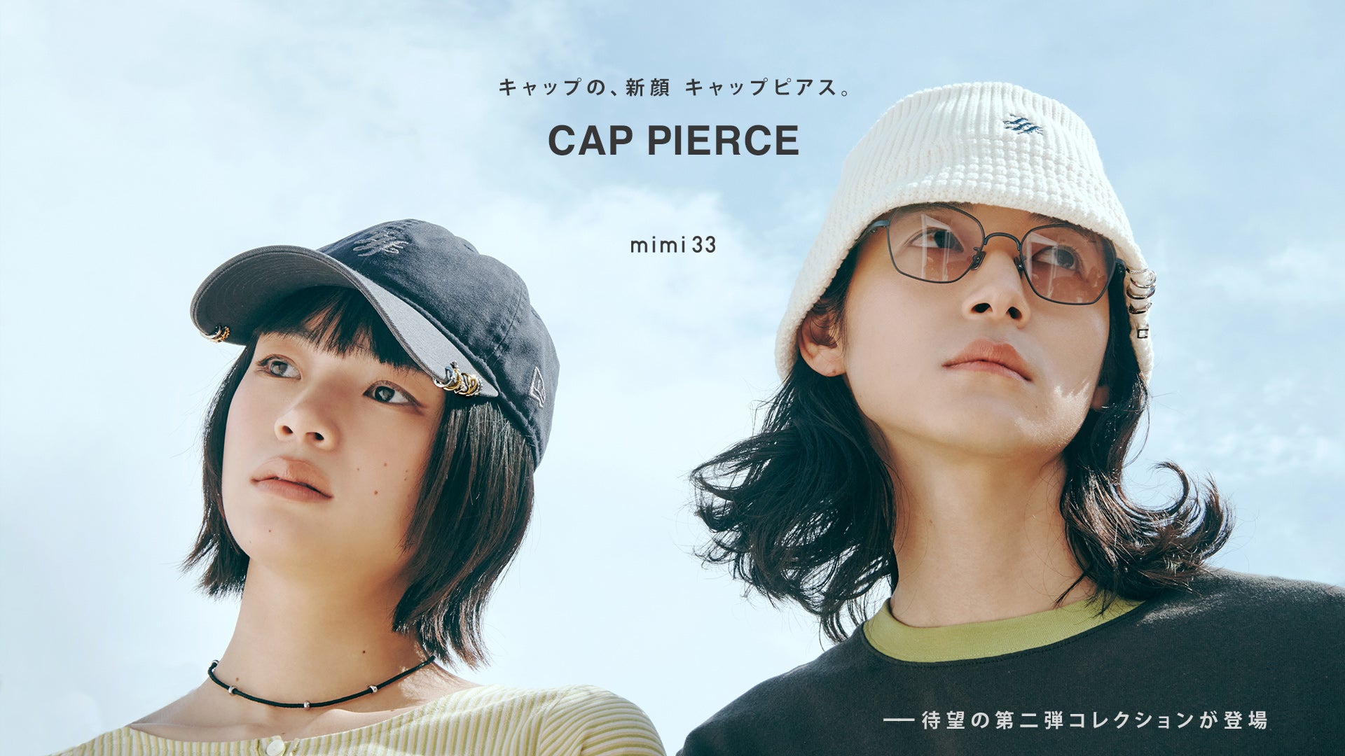 SANPO ONLINE