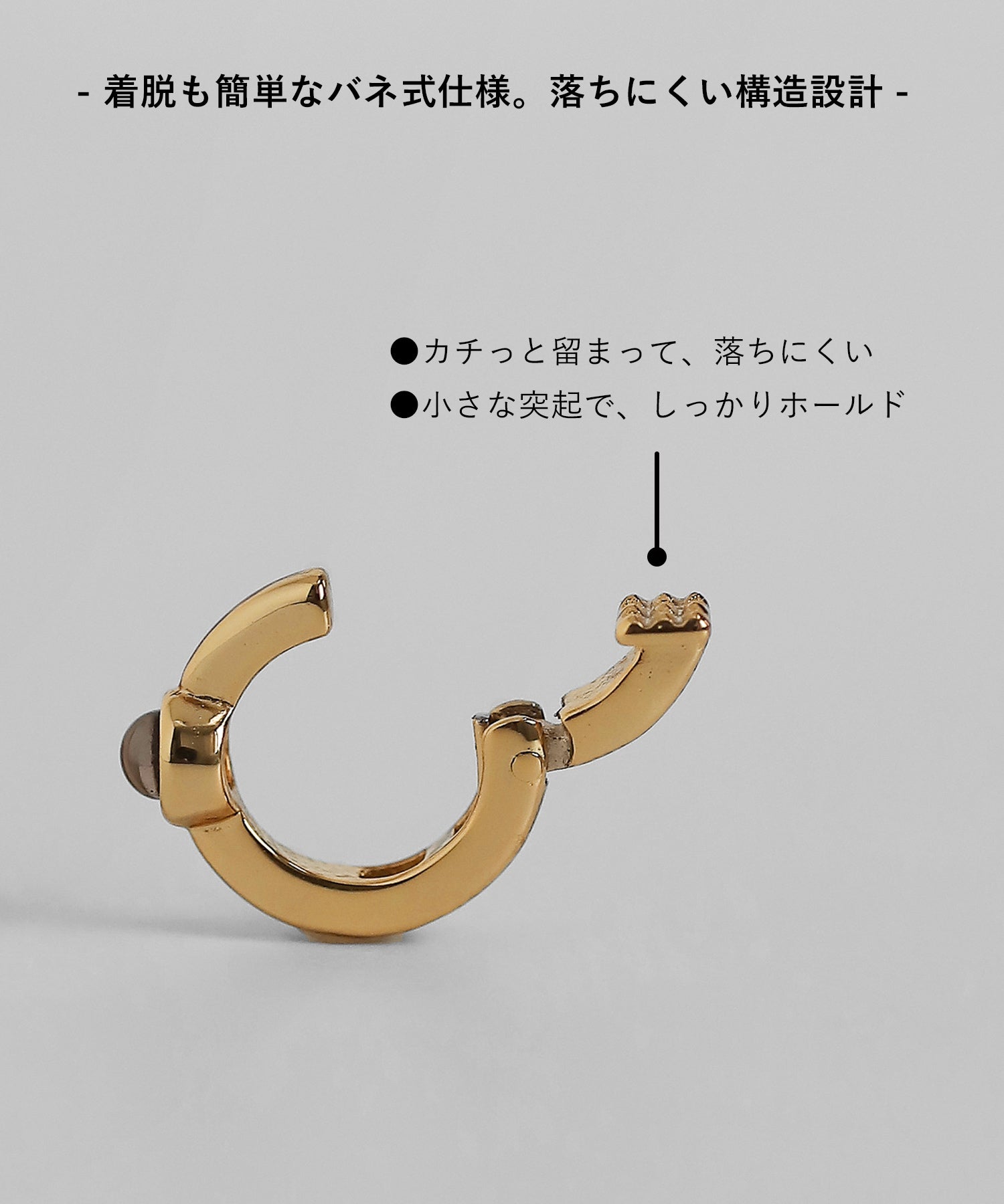 mimi33】mimiフープキャップピアス｜アネモネ・シエナロゼ・ミミサン