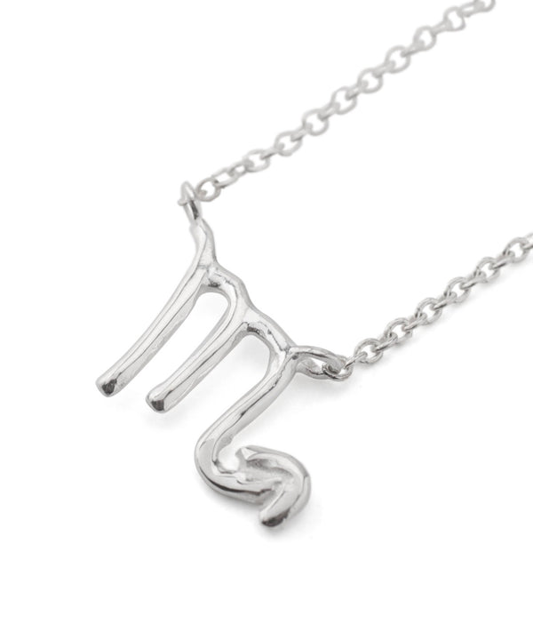 【SANPO ONLINE限定】星座ネックレス[silver925]