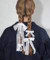 レースリボンヘアゴム