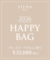 【予約販売】HAPPY BAG 2026[8～9万円相当]【お一人様1点限り】
