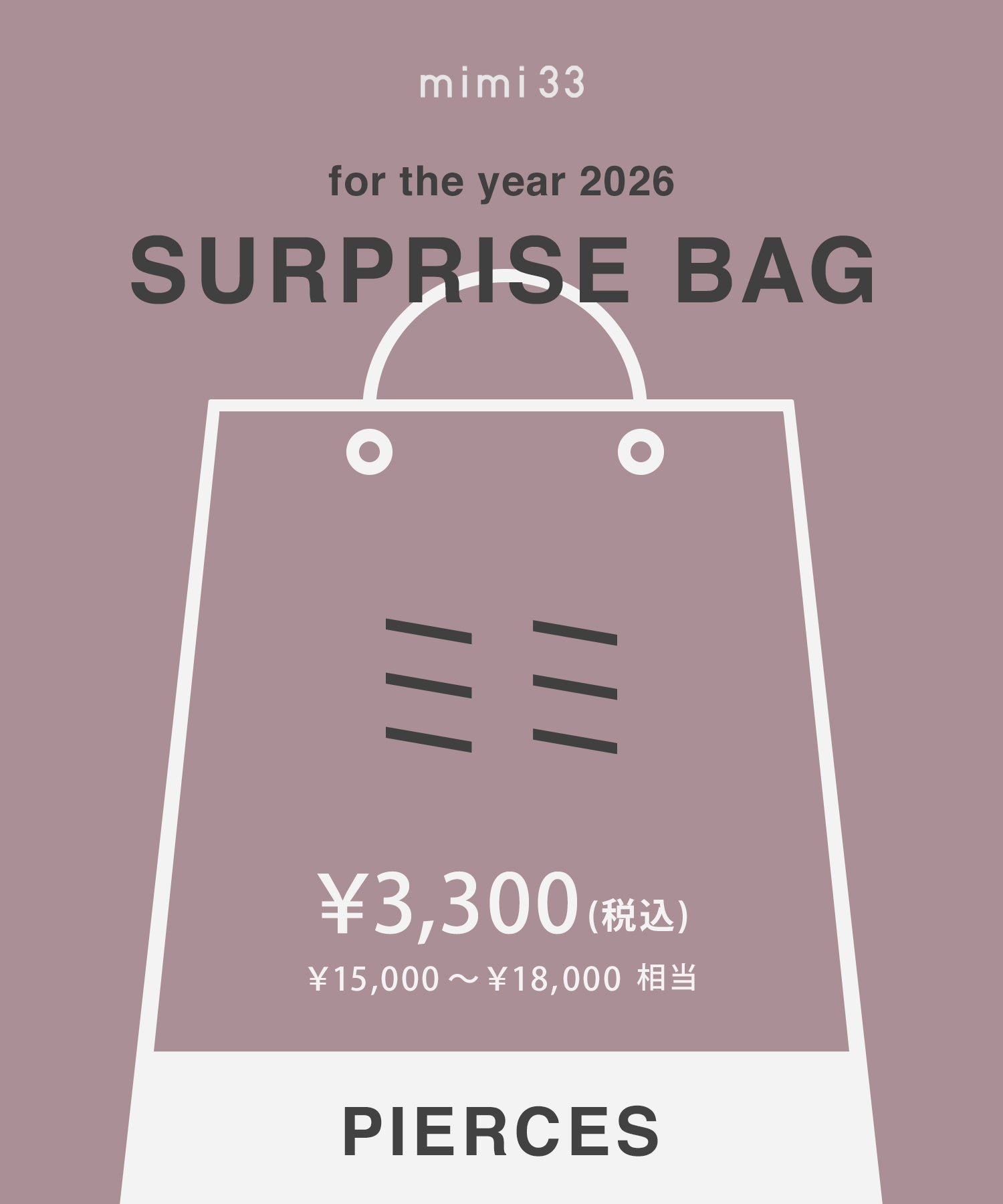 mimi33】SURPRISE BAG 2026[ピアス]｜アネモネ・シエナロゼ・ミミサン