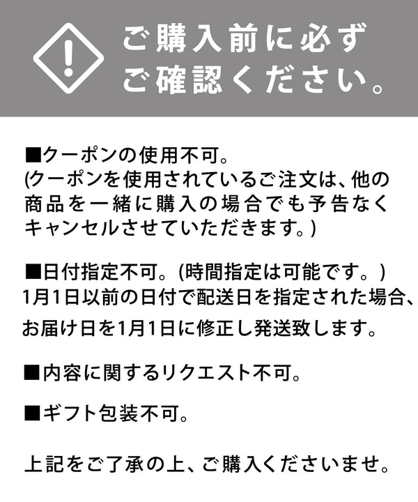 SURPRISE BAG 2026[イヤリング]