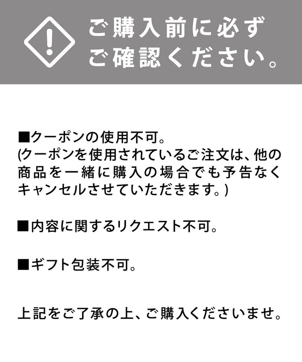 【オンライン限定企画】SPECIAL SET 2026 [ピアス]