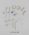 【オンライン限定企画】SPECIAL SET 2026 [ピアス]