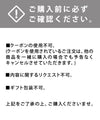 【オンライン限定企画】SPECIAL SET 2026 [イヤリング]