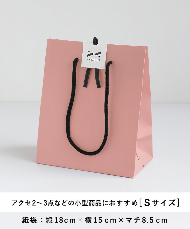 [ANEMONE専用]セルフラッピングキット【S】