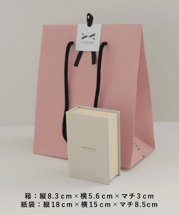 [ANEMONE専用]セルフラッピングキット【BOX・紙袋】