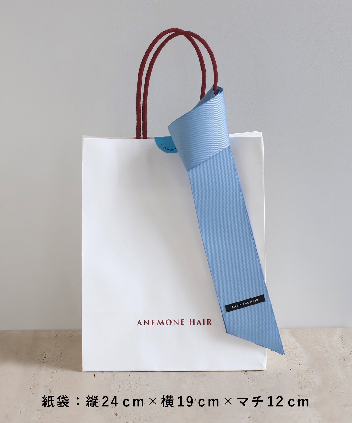 ANEMONE -WRAPPING- – SANPO ONLINE
