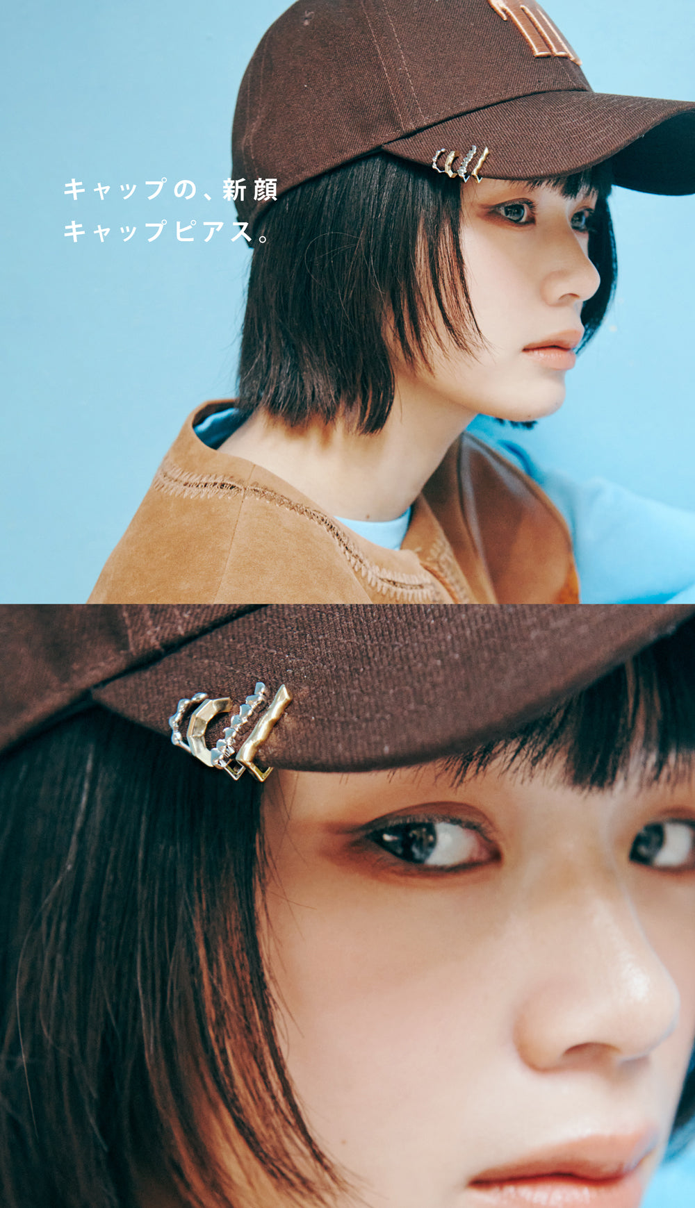 キャップピアス】キャップの新顔をつくる [NEW ERA® コラボレーション