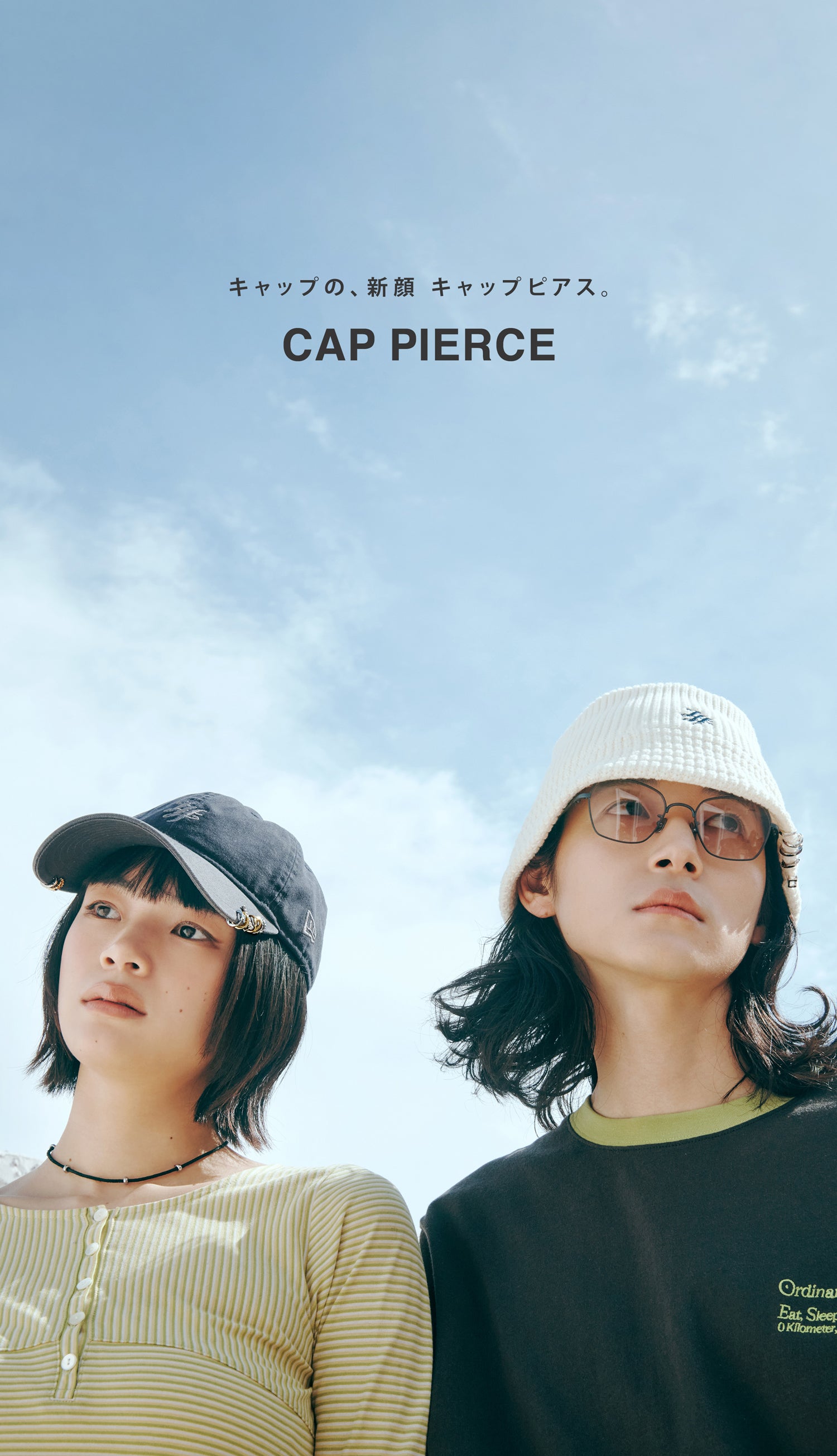 キャップピアス】キャップの新顔をつくる [NEW ERA® コラボレーション
