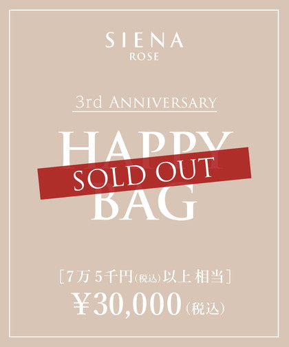 3周年記念HAPPY BAG[7万5千円以上相当]【お一人様1点限り】